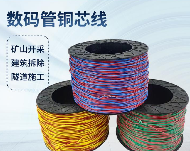 鄂伦春如何正确使用放炮线爆破母线