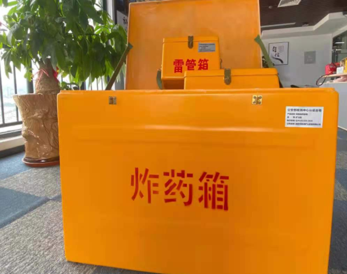 鄂伦春玻璃钢炸药箱雷管箱的优势在哪里？