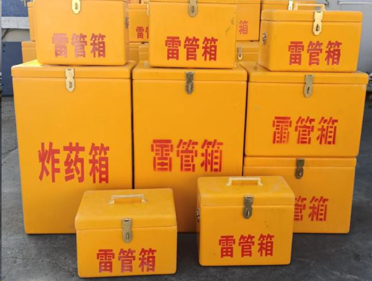 鄂伦春如何区分炸药箱与雷管箱？