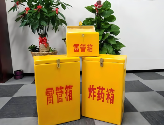 鄂伦春玻璃钢炸药箱与普通炸药箱有什么区别？