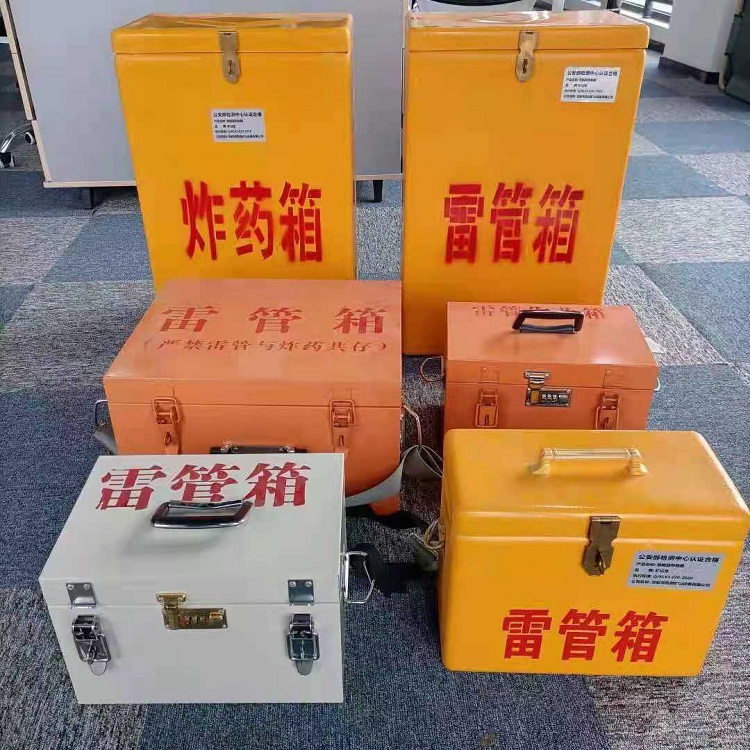 鄂伦春雷管作业箱的设计与应用标准
