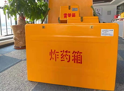 鄂伦春炸药箱的意义